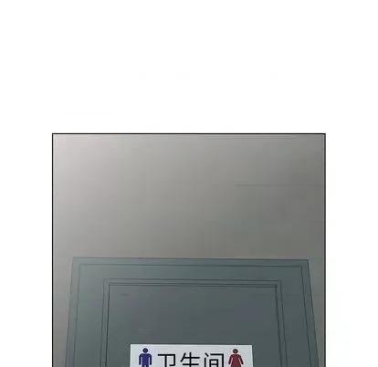 天降梦中人 天降梦中人 | 第39章 第14页