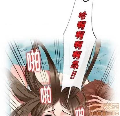 天降梦中人 天降梦中人 | 第39章 第20页
