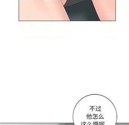 天降梦中人 天降梦中人 | 第39章 第26页