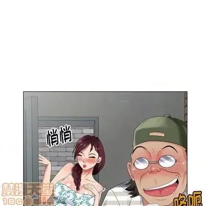 天降梦中人 天降梦中人 | 第39章 第30页