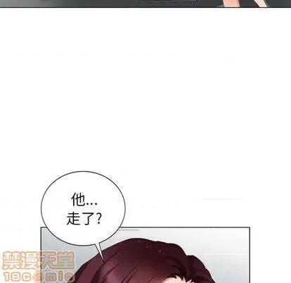天降梦中人 天降梦中人 | 第39章 第35页