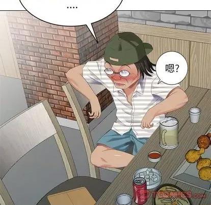 天降梦中人 天降梦中人 | 第39章 第39页