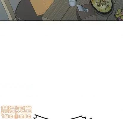 天降梦中人 天降梦中人 | 第39章 第40页