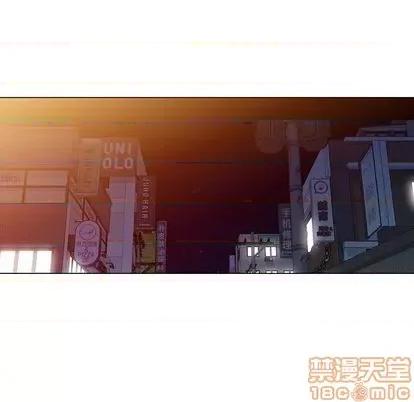 天降梦中人 天降梦中人 | 第39章 第50页