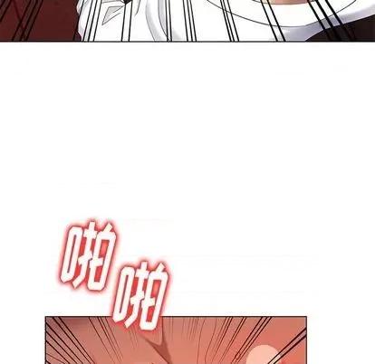 天降梦中人 天降梦中人 | 第39章 第56页
