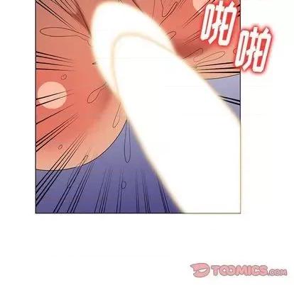 天降梦中人 天降梦中人 | 第39章 第57页