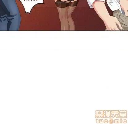 天降梦中人 天降梦中人 | 第39章 第80页