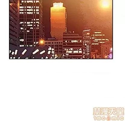 天降梦中人 天降梦中人 | 第39章 第90页