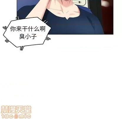天降梦中人 天降梦中人 | 第39章 第100页