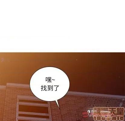 天降梦中人 天降梦中人 | 第39章 第105页