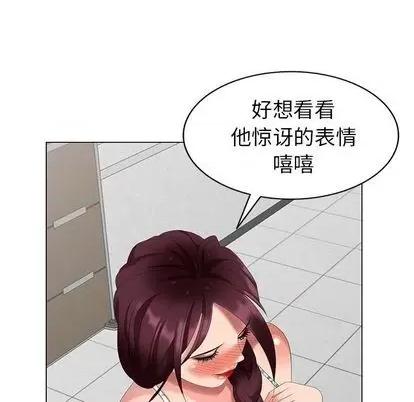 天降梦中人 天降梦中人 | 第39章 第108页