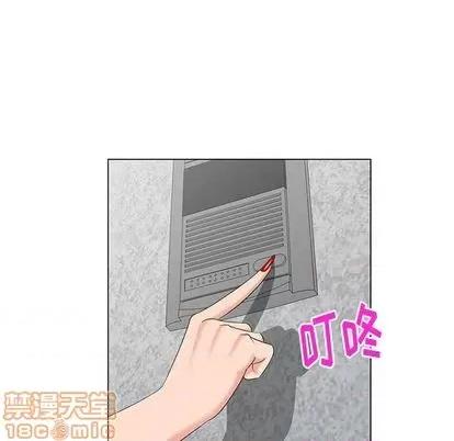 天降梦中人 天降梦中人 | 第39章 第110页