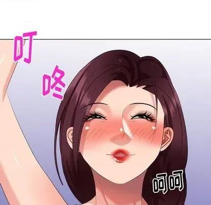 天降梦中人 天降梦中人 | 第39章 第112页