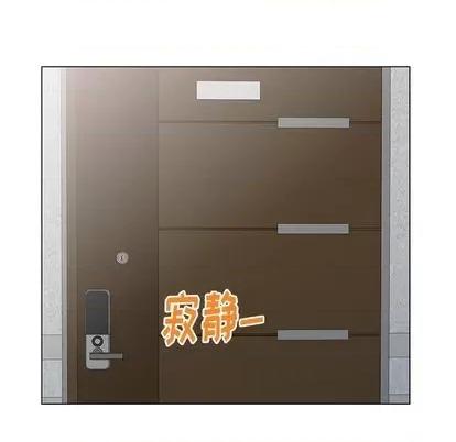 天降梦中人 天降梦中人 | 第39章 第114页