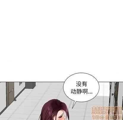 天降梦中人 天降梦中人 | 第39章 第115页