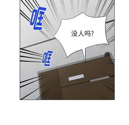 天降梦中人 天降梦中人 | 第39章 第122页