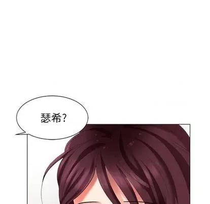天降梦中人 天降梦中人 | 第39章 第127页