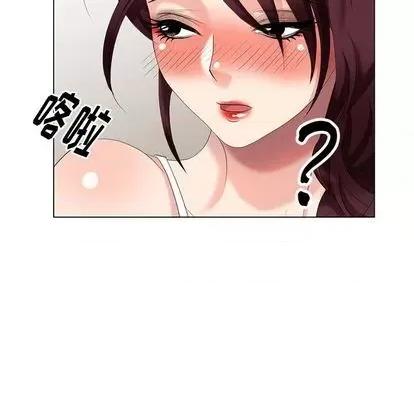 天降梦中人 天降梦中人 | 第39章 第128页