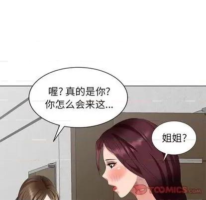 天降梦中人 天降梦中人 | 第39章 第129页