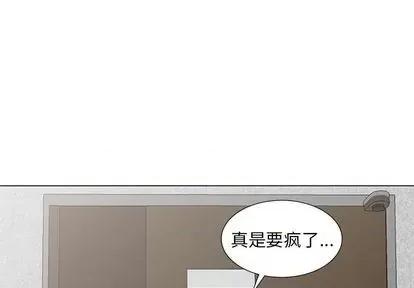 天降梦中人 天降梦中人 | 第40章 第1页