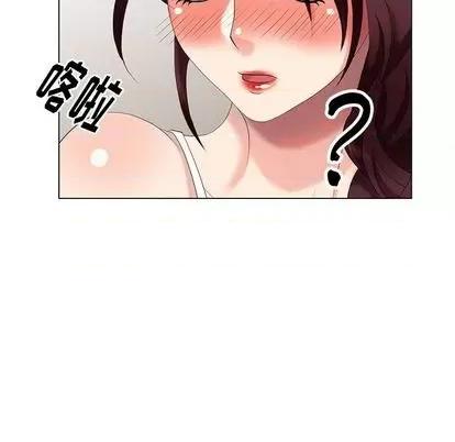 天降梦中人 天降梦中人 | 第40章 第7页