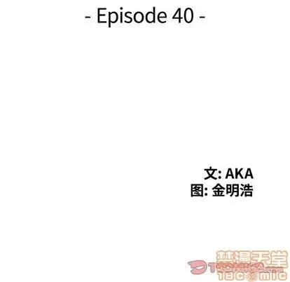 天降梦中人 天降梦中人 | 第40章 第15页