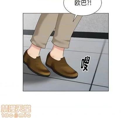 天降梦中人 天降梦中人 | 第40章 第30页