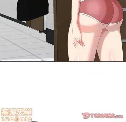 天降梦中人 天降梦中人 | 第40章 第45页