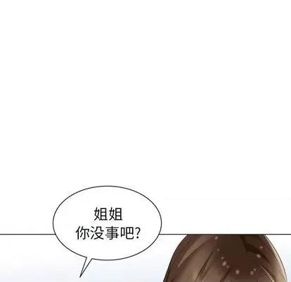天降梦中人 天降梦中人 | 第40章 第49页