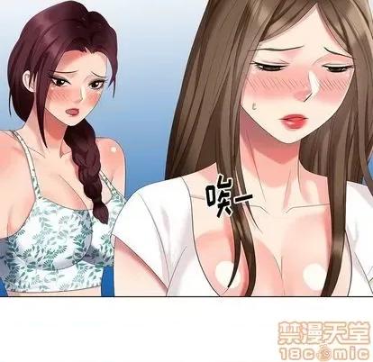 天降梦中人 天降梦中人 | 第40章 第50页