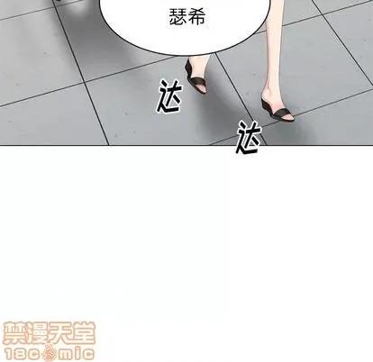 天降梦中人 天降梦中人 | 第40章 第55页