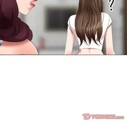 天降梦中人 天降梦中人 | 第40章 第57页