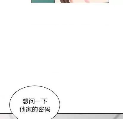 天降梦中人 天降梦中人 | 第40章 第59页