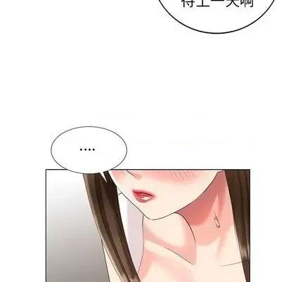 天降梦中人 天降梦中人 | 第40章 第61页