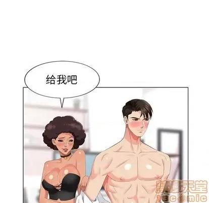 天降梦中人 天降梦中人 | 第40章 第65页