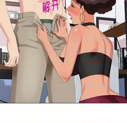 天降梦中人 天降梦中人 | 第40章 第68页