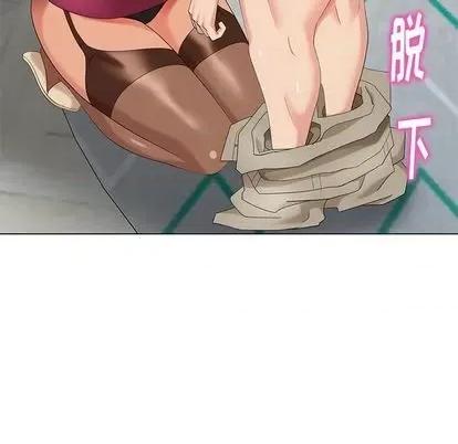 天降梦中人 天降梦中人 | 第40章 第71页