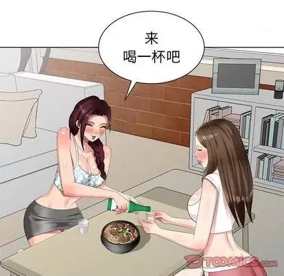 天降梦中人 天降梦中人 | 第40章 第81页