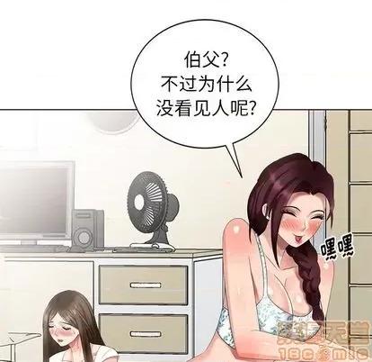 天降梦中人 天降梦中人 | 第40章 第90页