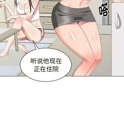 天降梦中人 天降梦中人 | 第40章 第91页
