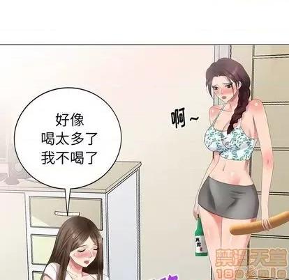 天降梦中人 天降梦中人 | 第40章 第95页
