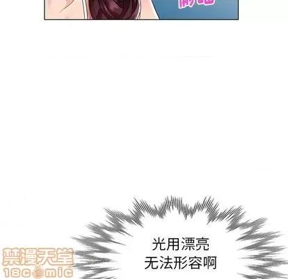 天降梦中人 天降梦中人 | 第40章 第100页