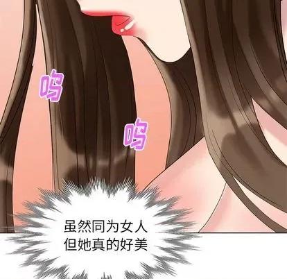天降梦中人 天降梦中人 | 第40章 第102页