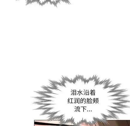 天降梦中人 天降梦中人 | 第40章 第103页