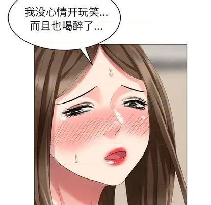 天降梦中人 天降梦中人 | 第40章 第114页