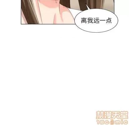 天降梦中人 天降梦中人 | 第40章 第115页