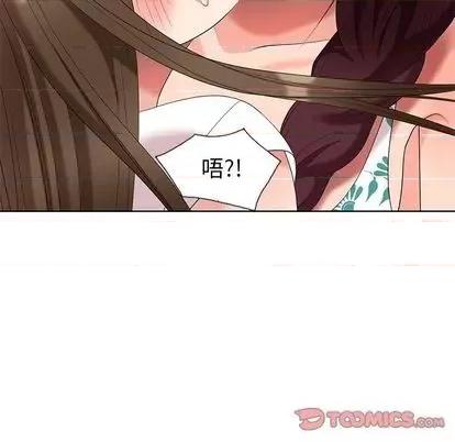 天降梦中人 天降梦中人 | 第40章 第117页
