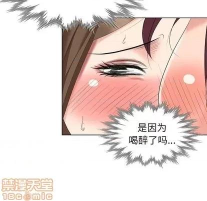 天降梦中人 天降梦中人 | 第40章 第120页
