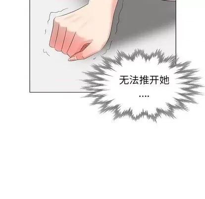 天降梦中人 天降梦中人 | 第40章 第122页