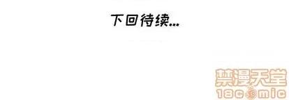 天降梦中人 天降梦中人 | 第40章 第140页
